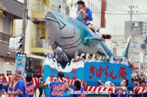 薩摩黒潮きばらん海（枕崎港まつり）